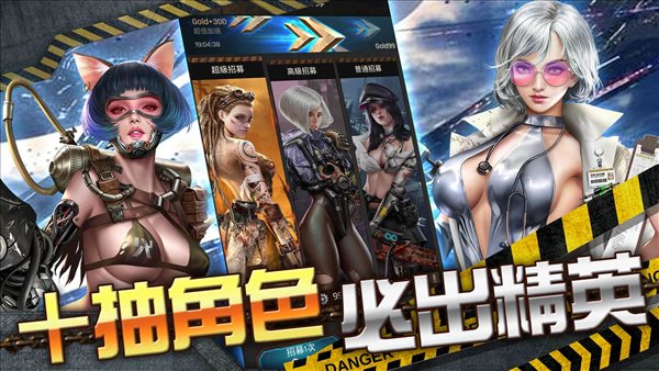 星球掠夺者游戏下载-星球掠夺者游戏官方版 3.0.8