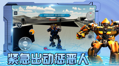 机甲战神大作战游戏下载-机甲战神大作战游戏最新版 1.0.0