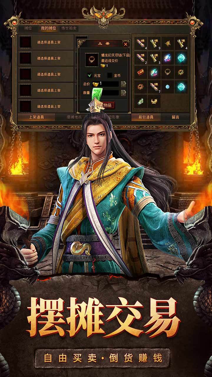 斩魔无双传世手游下载-斩魔无双传世游戏免费下载 1.1.8