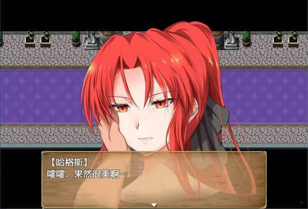 赤发魔神艾格妮丝汉化版最新手游下载-赤发魔神艾格妮丝汉化版安卓游戏下载 1.0