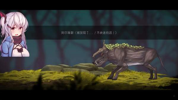 阿尔卑斯和危险之森汉化版手游下载-阿尔卑斯和危险之森汉化版游戏免费下载 2.1.1