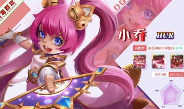 挂机吧朋友手游下载-挂机吧朋友安卓版下载 1.0.0.0