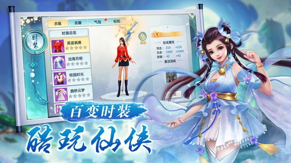 怒战红颜游戏下载-怒战红颜游戏手机版 1.2.0