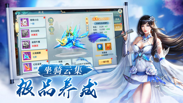 怒战红颜游戏下载-怒战红颜游戏手机版 1.2.0