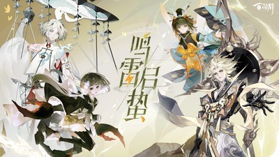 阴阳师百闻牌苹果版下载-阴阳师百闻牌手游苹果手机下载 v1.0.20801