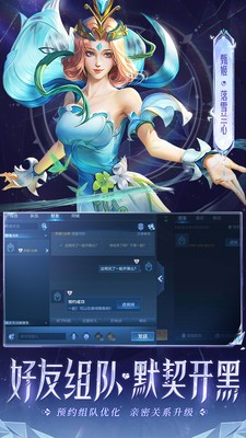 王者荣耀正版免费下载安装-王者荣耀正版手游免费下载v3.81.1.8