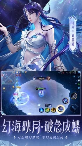 王者荣耀手游下载-王者荣耀最新赛季下载安装 v3.81.1.8