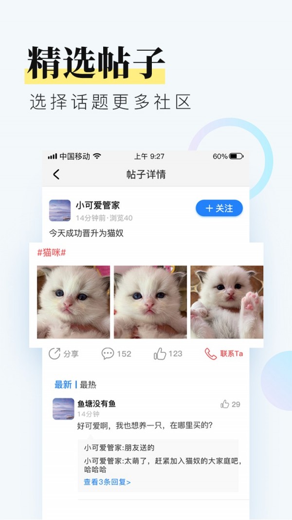 浅闲社区app下载安装-浅闲社区最新版本下载 1.0.0