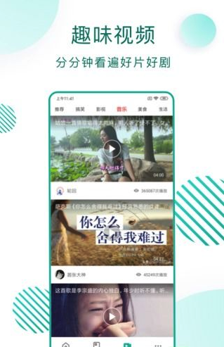 快看浏览器app下载安装到手机-快看浏览器app官方版下载 1.0.0