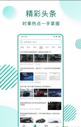 快看浏览器app下载安装到手机-快看浏览器app官方版下载 1.0.0