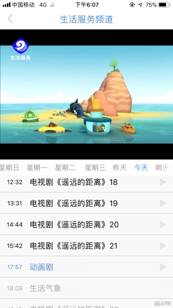 大潮手机版官网下载安装-大潮手机app最新版下载 10.04
