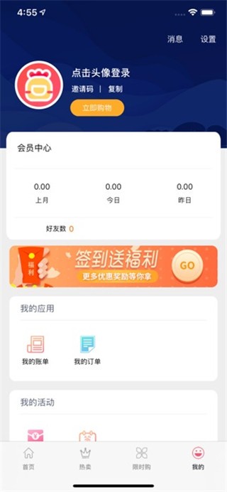 美豆淘官方下载-美豆淘app下载 3.0.10