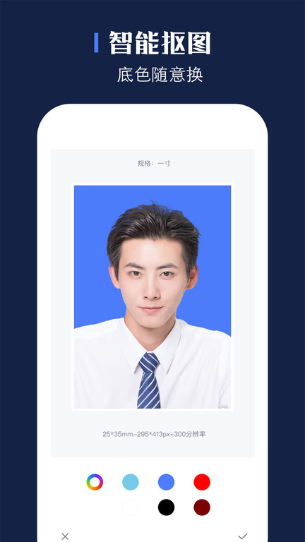 证照之星高级版绿色版