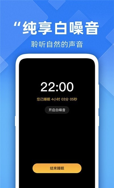 多多计步精灵下载安装-多多计步精灵app官网下载 1.0.0