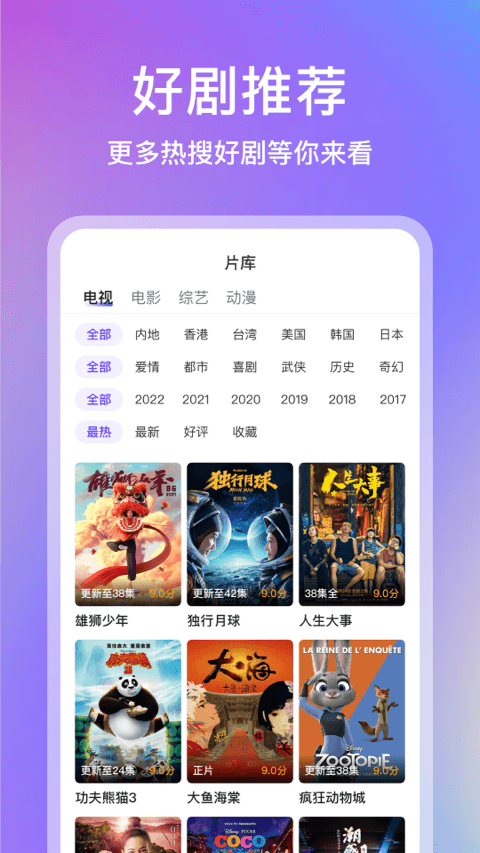 青草影评app下载安装到手机-青草影评app官方版下载 1.1