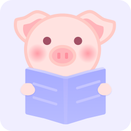 猪猪小说全文阅读无弹窗