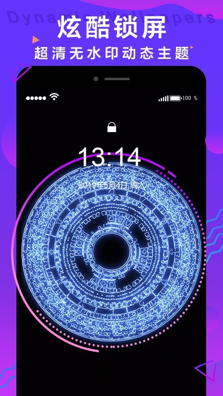 抖抖动态壁纸app下载安装到手机-抖抖动态壁纸官网app最新版 1.1.5