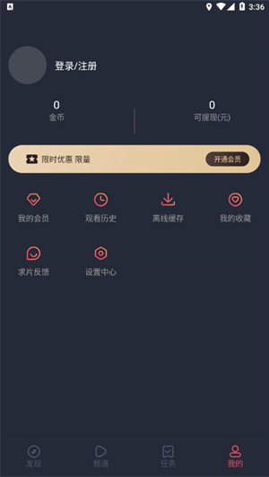 打驴动漫官网下载安装到手机-打驴动漫app最新版本免费下载 1.4