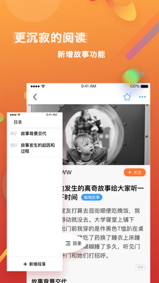 篱笆社区免费版下载-篱笆社区官网app手机版下载 6.9.7