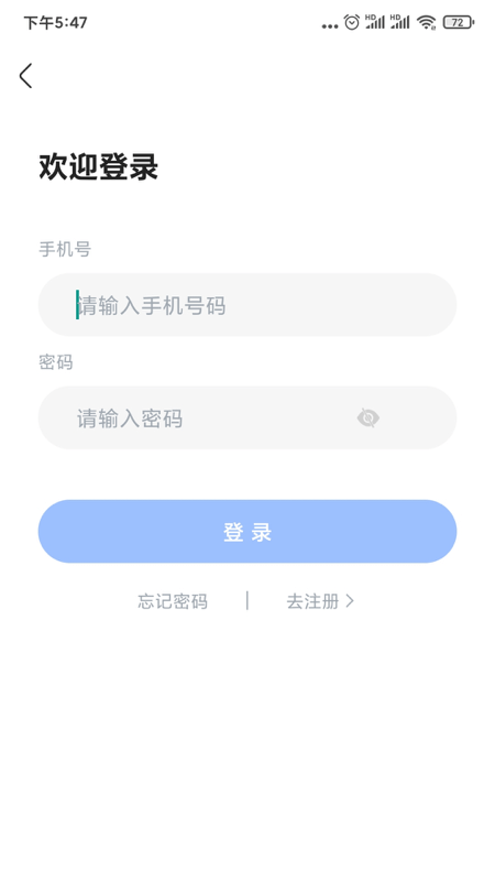中业公考手机版官网下载安装-中业公考手机app最新版下载 2.3.9
