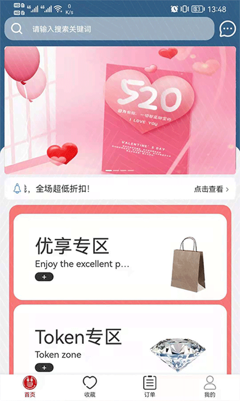 慧心购最新版2022官方下载-慧心购官网app最新版下载 1.0.1