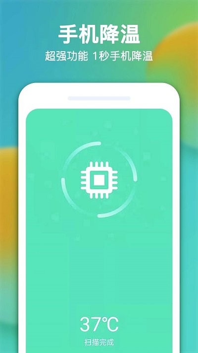牛牛清理app官网下载安装-牛牛清理最新版下载 1.0.4