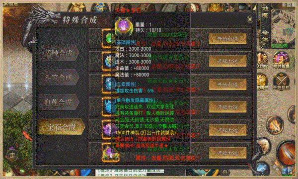 完美迷失大陆游戏下载-完美迷失大陆最新版手游 1.3.0