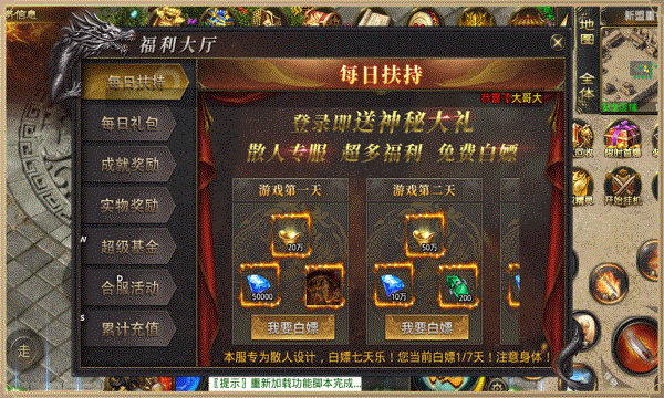 完美迷失大陆游戏下载-完美迷失大陆最新版手游 1.3.0