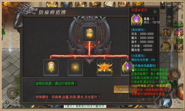 完美迷失大陆游戏下载-完美迷失大陆最新版手游 1.3.0