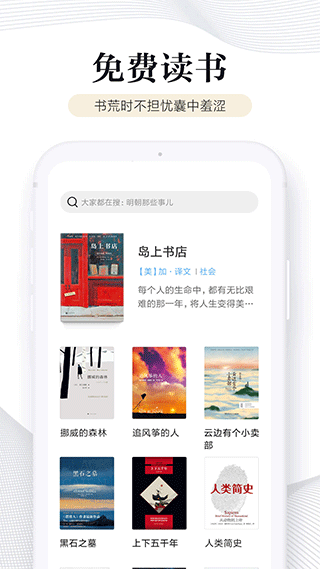 多看阅读完美版hdapp官方下载最新版-多看阅读完美版hd手机版下载 7.8.4