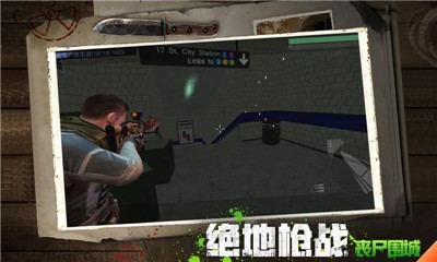 绝地枪战丧尸围城手游下载-绝地枪战丧尸围城游戏免费下载 1.0