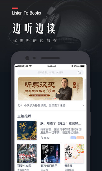 nhbook软件免费下载-nhbookapp下载 1.0.8