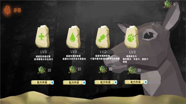 动物奇幻之旅游戏下载-动物奇幻之旅游戏官方安卓版 1.0