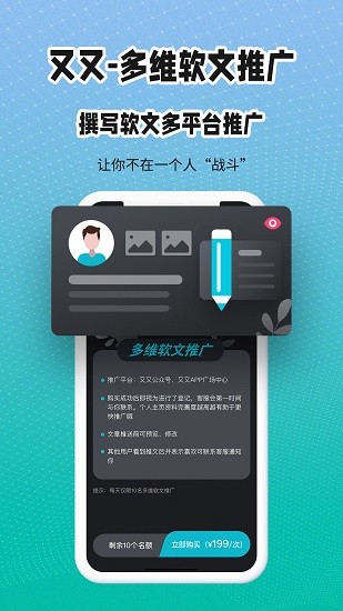 又又社交app下载-又又社交最新版下载 1.0