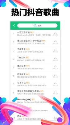 左耳铃声手机版下载-左耳铃声app下载最新版 4.0.00.203
