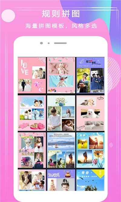 甜甜P图官网下载安装到手机-甜甜P图app最新版本免费下载 1.1.1