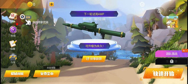 战地模拟器无敌版手游下载-战地模拟器无敌版最新版游戏下载 1.5