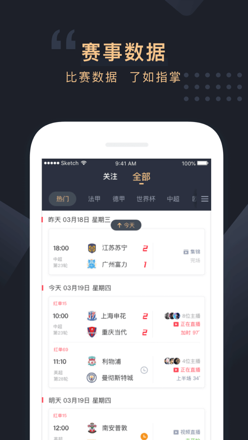 欧乐体育app下载安装到手机-欧乐体育app官方版下载 1.0.0