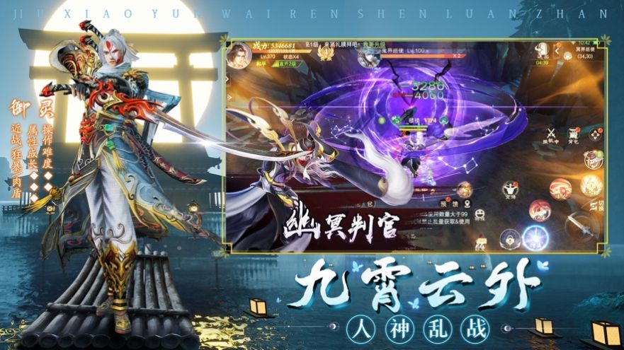 云汐双城镜手游下载-云汐双城镜最新版游戏下载 1.0.31