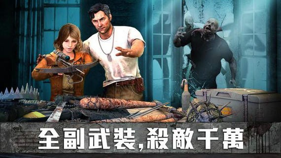 全面尸控游戏下载-全面尸控游戏官方版 1.9.90
