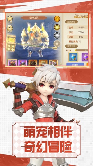 勇者名录无限钻石版手游下载-勇者名录无限钻石版游戏免费下载 1.0.0