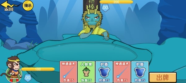 三国哈哈哈2手游下载-三国哈哈哈2游戏免费下载 1.0