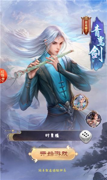 天启圣源手游下载-天启圣源安卓版下载 1.14