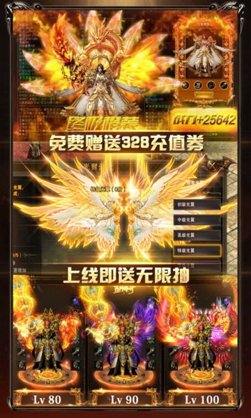 迷失友情传奇手游下载-迷失友情传奇安卓版下载 1.1.0