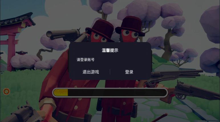 超级战争模拟最新手游下载-超级战争模拟安卓游戏下载 1.0.0