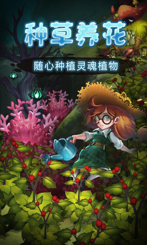 灵魂岛手游下载-灵魂岛最新版游戏下载 1.0.1.30