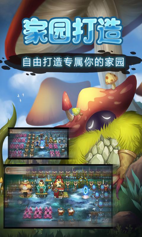 灵魂岛手游下载-灵魂岛最新版游戏下载 1.0.1.30