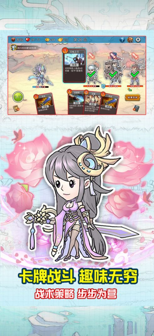 三国卡牌杀游戏下载-三国卡牌杀游戏官方版 1.0.3