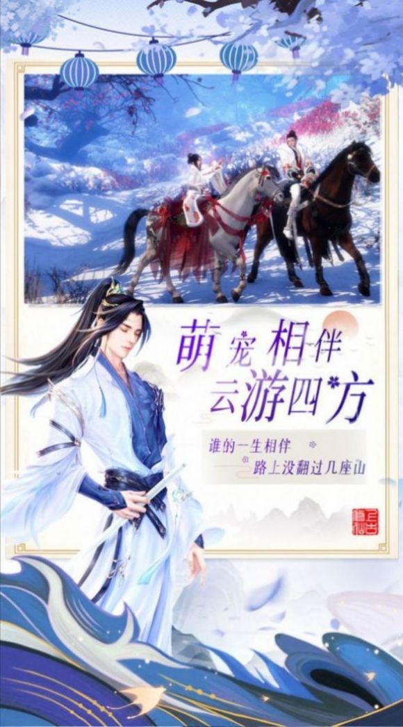 云汐神物语手游下载-云汐神物语安卓版下载 1.0.31