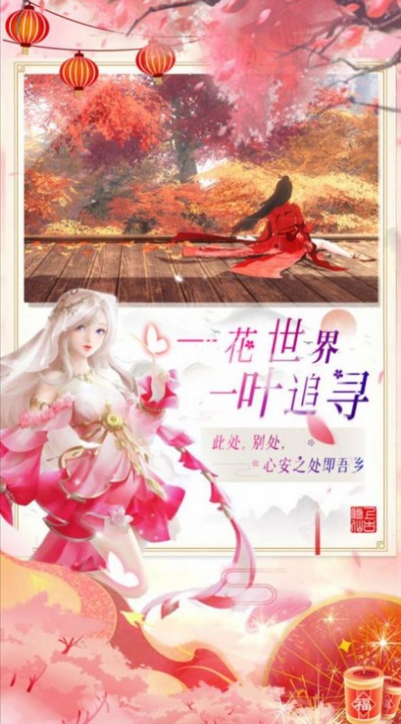 云汐神物语手游下载-云汐神物语安卓版下载 1.0.31